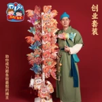中秋节创业套装手工diy金鱼灯花灯夜市摆摊地摊材料批发活动2026