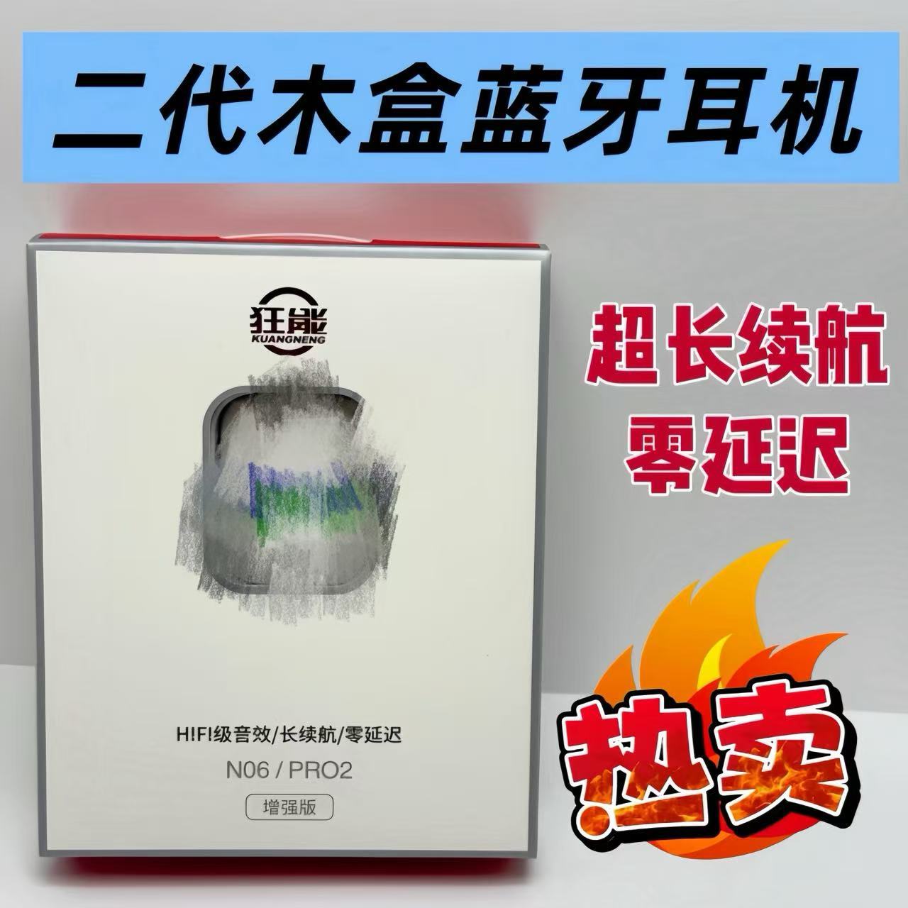 Kuangneng Second Generation Tws Binaural Ultra-Long Standby Wireless Bluetooth Headset Manufacturer Wholesale