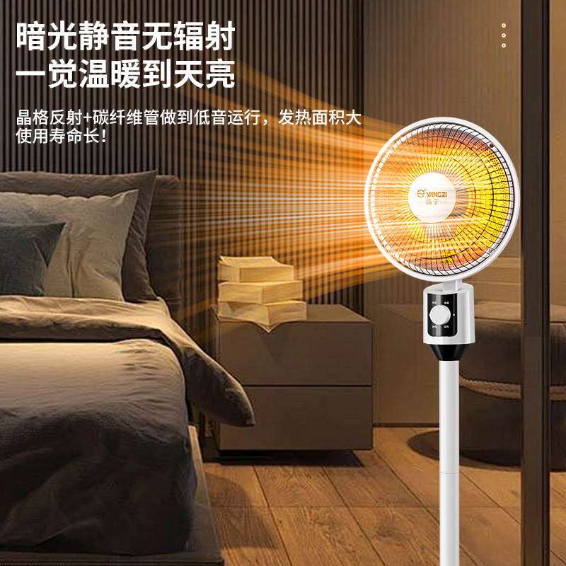暖风机取暖器小太阳卧室整屋取暖取暖器家用电暖气桌面暖风机|undefined