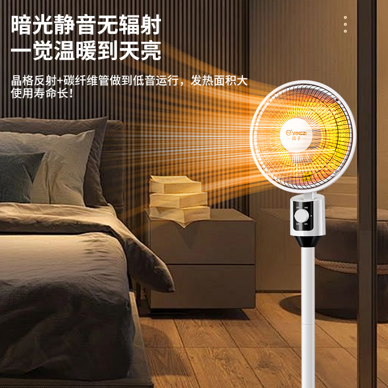 暖风机取暖器小太阳卧室整屋取暖取暖器家用电暖气桌面暖风机