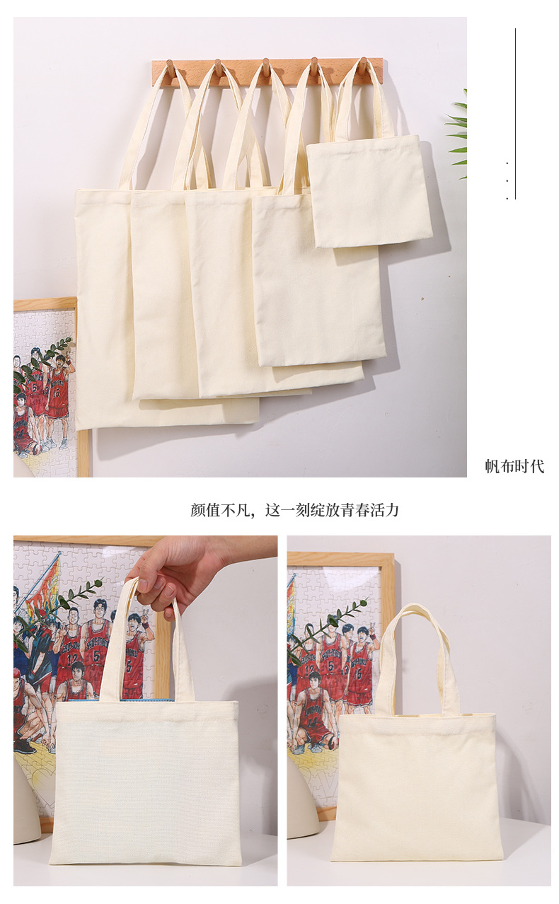 详情页帆布袋_14
