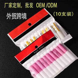 Cross-border nail jewelry glue debonding agent transparent hand-worn armor special strong 2g drill glue 10 Pack