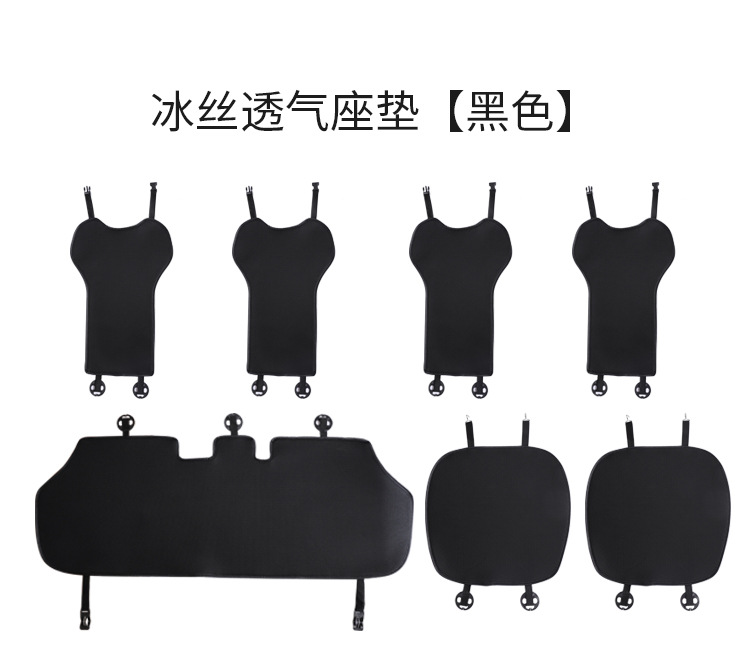 Specially Designed for Foreign Trade, Suitable for Tesla Y Ice Silk Cushion Tesla Edamame Y New Version Seat Cushion Breathable for All Seasons