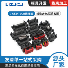 776286-1 ECU�����Ͳ��^ PCB�ܷ��ˮ�B���� 776273-1 770680-1