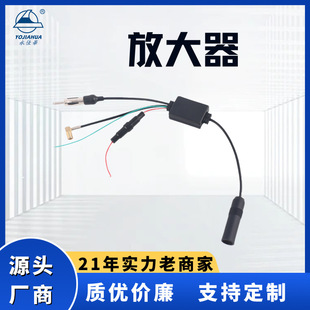 Factory cross-border DAB AM/FM car amplifier