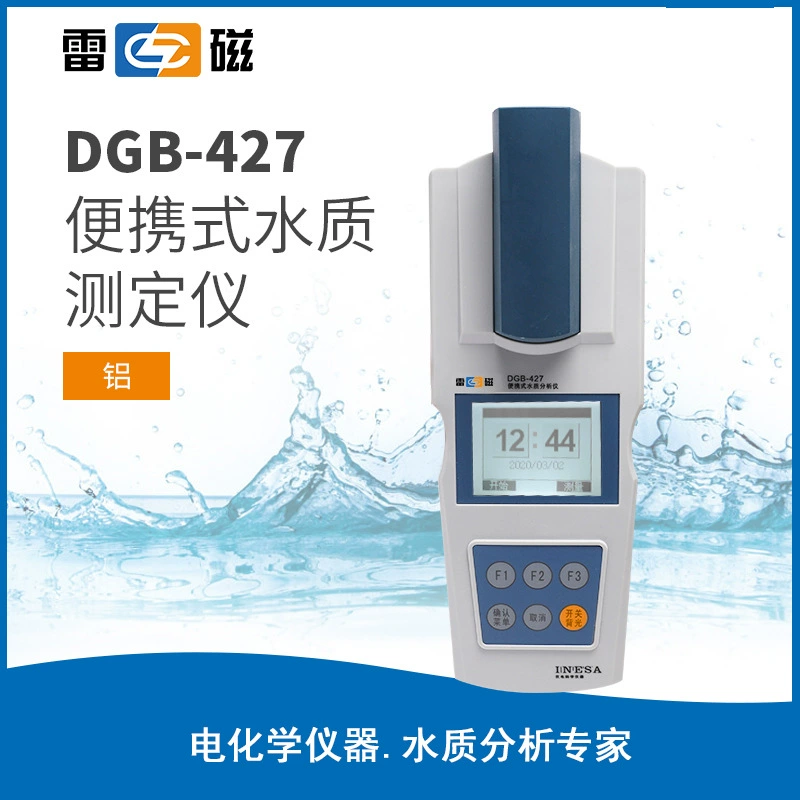Портативный анализатор качества воды Shanghai Leici DGB-427
