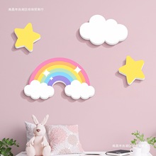 彩虹云朵装饰墙贴儿童房间布置装饰床头背景墙改造遮丑纸贴画