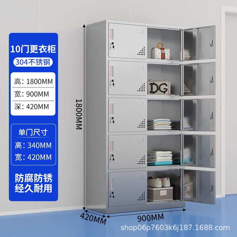 工場ワークショップ 304 ステンレス鋼ロッカー寮ワードローブマルチドア従業員ロッカー食品工場チェンジワードローブ|undefined
