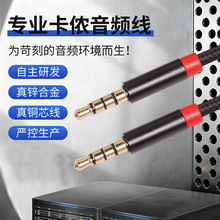 3.5mm�������������l��僽��ĘO���^�֙C/���C/����ͨ���B�Ӿ�