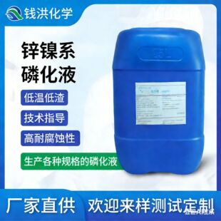 �S��ֱ���\�ϵ�׻�Һ  ��˾���a���N�N��׻�Һ�\�}ϵ�׻� �i