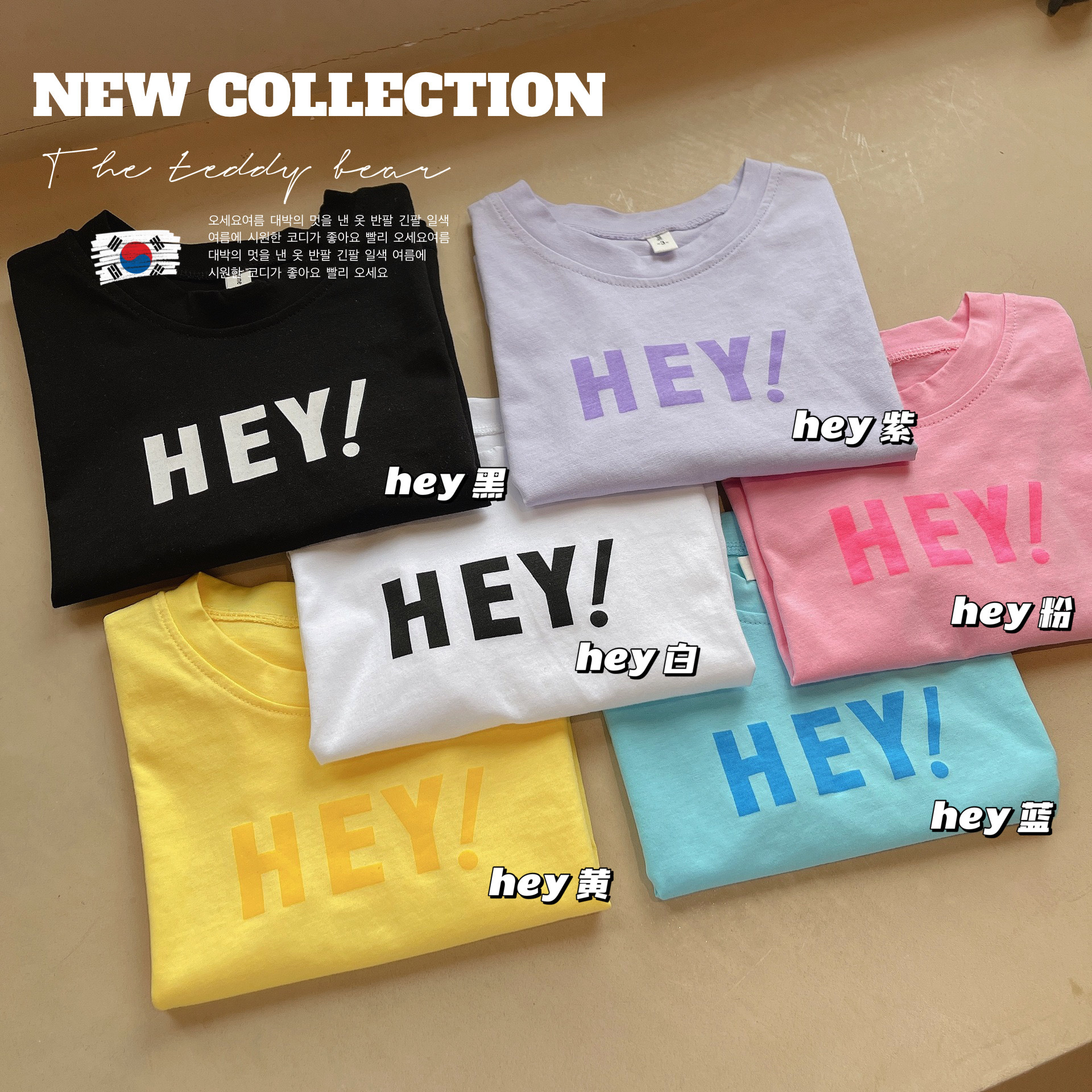 Children's wear 2021 Summer wear new pattern letter printing Fluorescent color Sweat daily Korean Short sleeved T-shirt