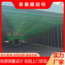 可移动推拉式雨棚 伸缩棚遮阳棚大型仓库物流户外悬空电动推拉棚