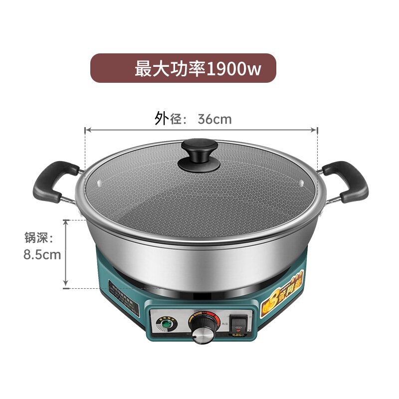 不锈钢电饼铛加深加大多功能电煎锅家用平底烙饼锅蜂窝不粘锅煎烤|undefined