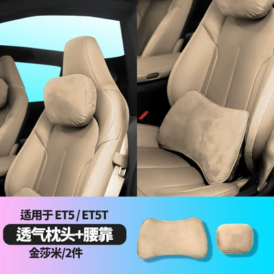 Headrest: Cushion Neck Pillow Car Interior - et5et5t-suede-front-headrest-lumbar-support-jinshami-1-each