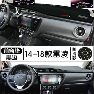 Günəş əleyhinə siperlik — Driving Console Sunshade Mat - 14-19-ralink-black-edge-anti-slip-bottom-2011-2012-2013-models