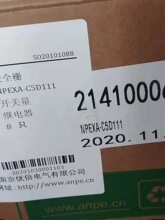 �Ͼ��ű���ȫդNPEXA&mdash;C211��NPEXA-C21 �ȵ��谲ȫդ