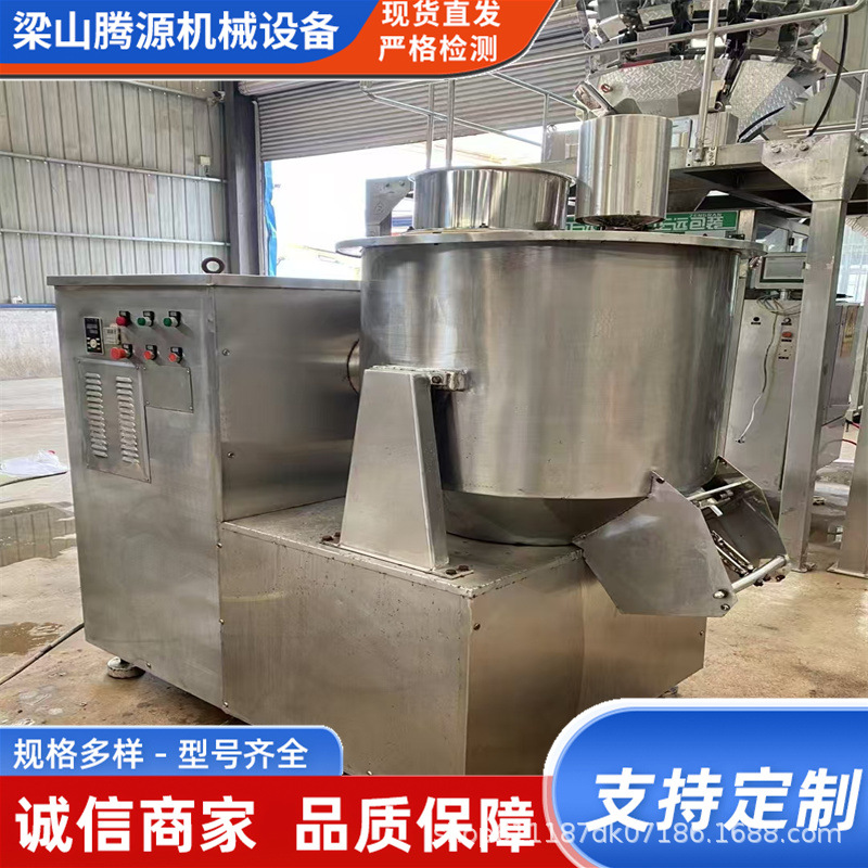 出售二手高速混合机 食品干粉色粉香料香精高速混合机