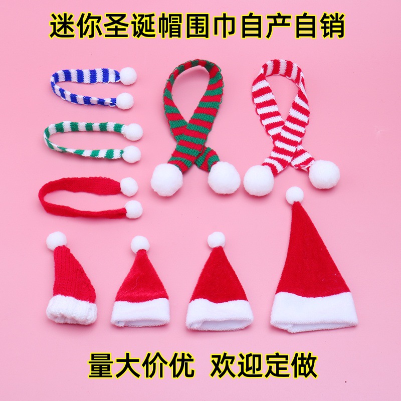 迷你圣诞帽小围巾圣诞毛线帽小帽子刀叉酒瓶帽圣诞节小围脖装饰品