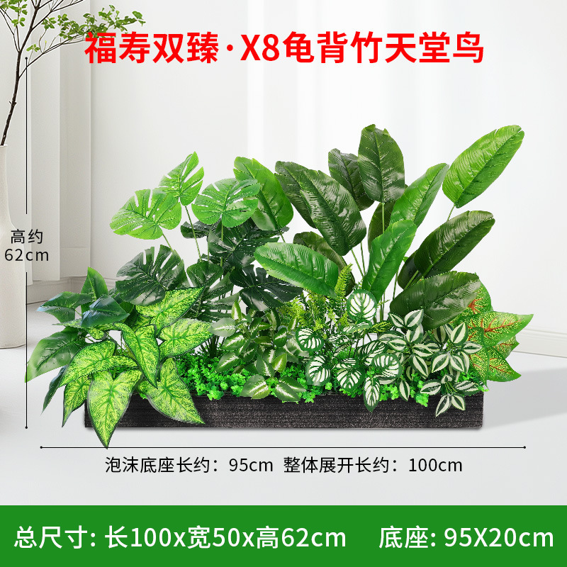 仿真绿植造景组合隔花槽花箱仿生人造装饰室内景观假花假植物|undefined
