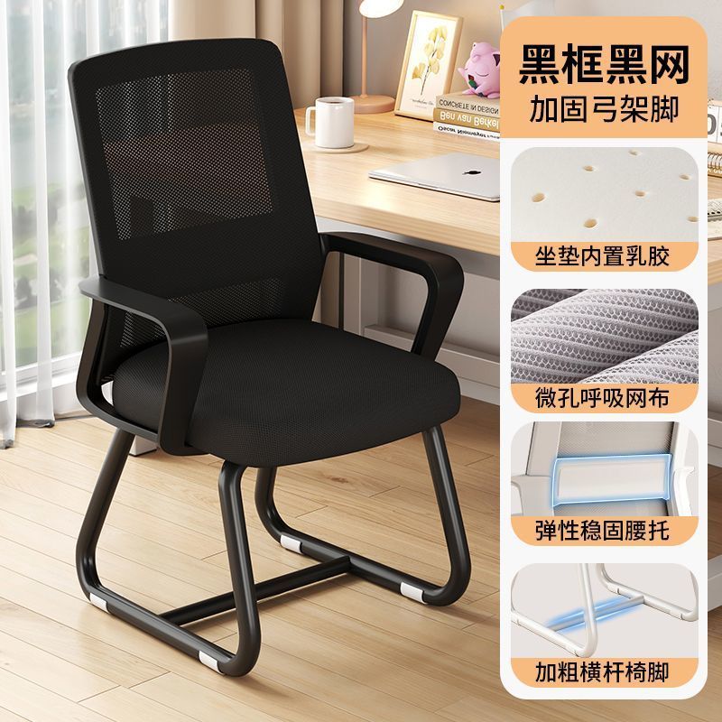 电脑椅子久坐舒服办公座椅宿舍大学生学习靠背椅家用舒适书桌凳子|undefined