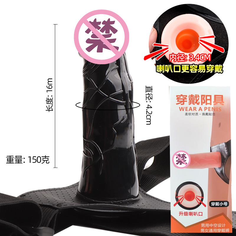 Wearable Hollow Strap-on Dildo Cover, Soft TPE, Brown, Boxed — detail image 2