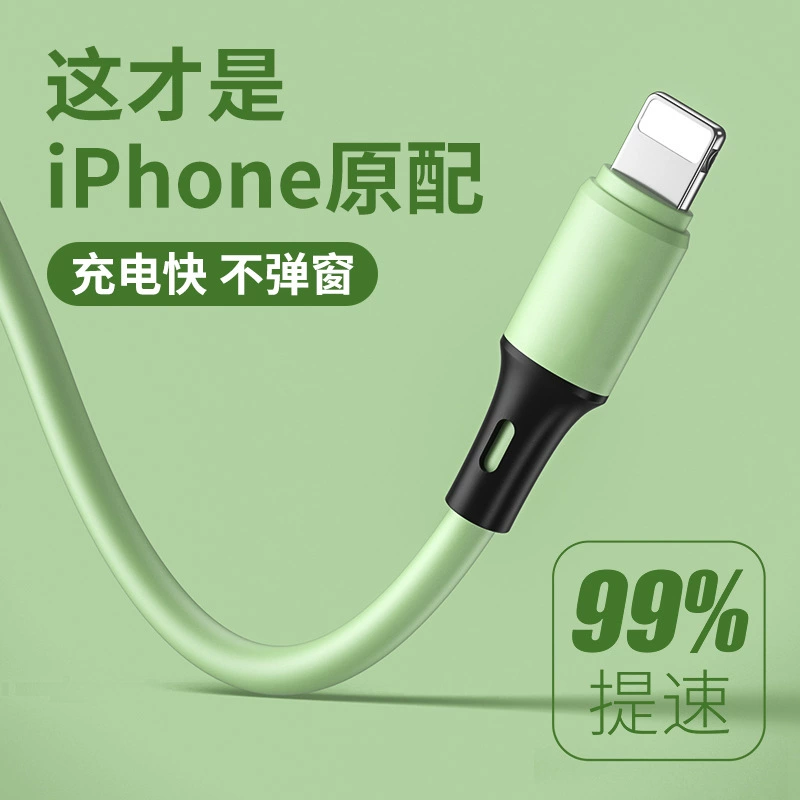 Apple, compatible iPhone 12, mobile phone, long charging cable, iphone, 7plus