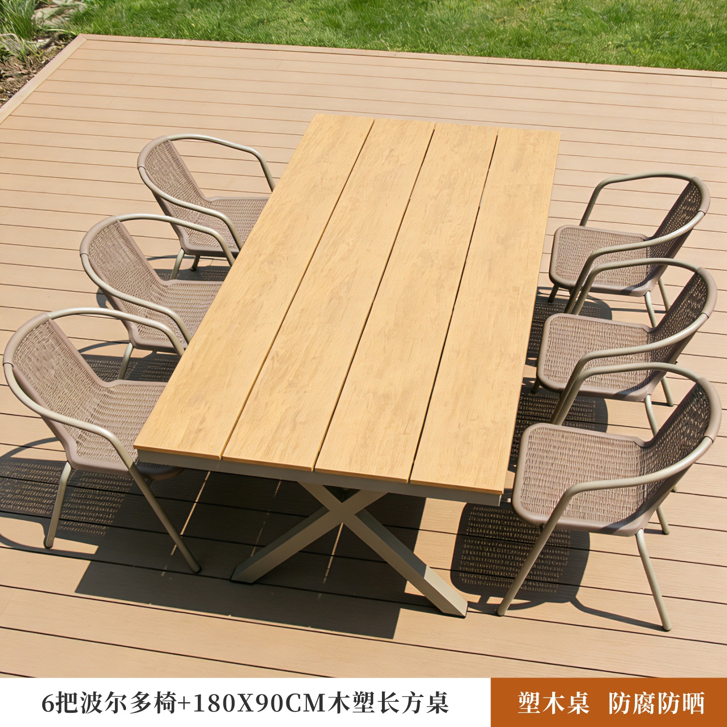 Mesa y silla de ocio al aire libre madera plástica anti-corrosión patio jardín al aire libre balcón barraca de café mesa y silla de comedor image 15