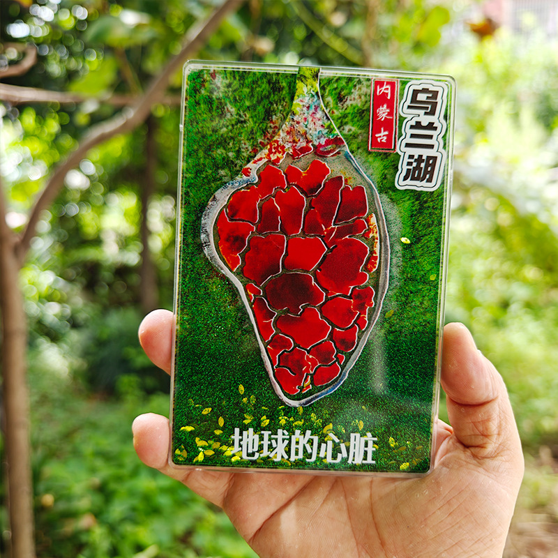 城市景点地标建筑旅游周边创意纪念品大板流沙冰箱贴地标文创|undefined