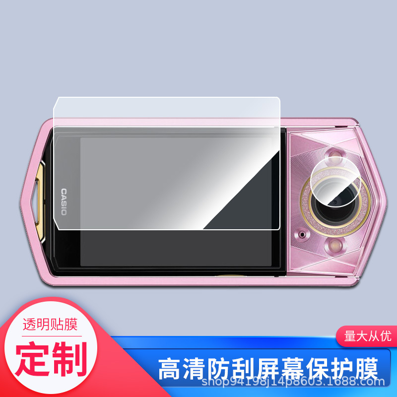 Suitable for Casio Ex-Tr750 Screen + Lens Camera Film Non-Tempered Film Frosted Anti-Fingerprint Film Wholesale