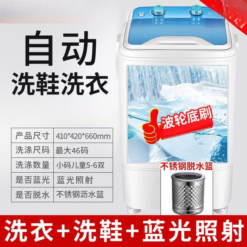 10년 보증 럭셔리 확대 [5-8쌍] 탈수 블루 - 10년 교체 + 무료 브러시 교체