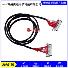 ����JAE FI-RE31CL ���Ӽӹ��ҕ 4K8K������̖��ݔ��LVDSͬ�S��