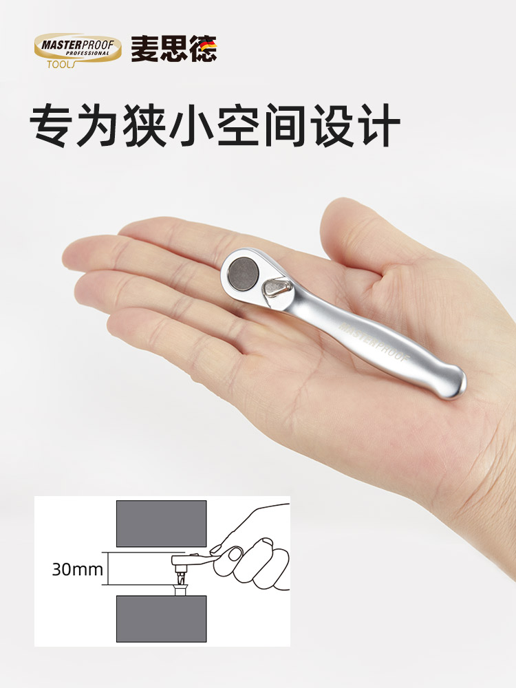 kt快速棘轮扳手小迷你多功能自动工具套装刺直内六角批头套