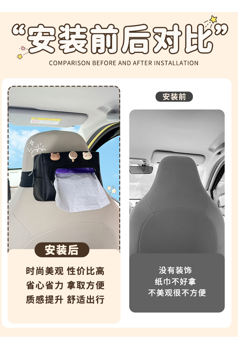 Suitable for Wuling macaron third generation tissue box bag car interior storage seat hanging paper bag leather