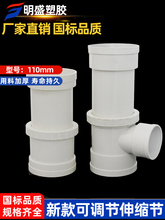 PVC���L���{����s�� 110��ˮ���޿��75��ͨ���^������ˮ�����