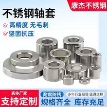 不锈钢圆柱套管轴套 车加工件 空心管无牙螺丝304不锈钢轴套