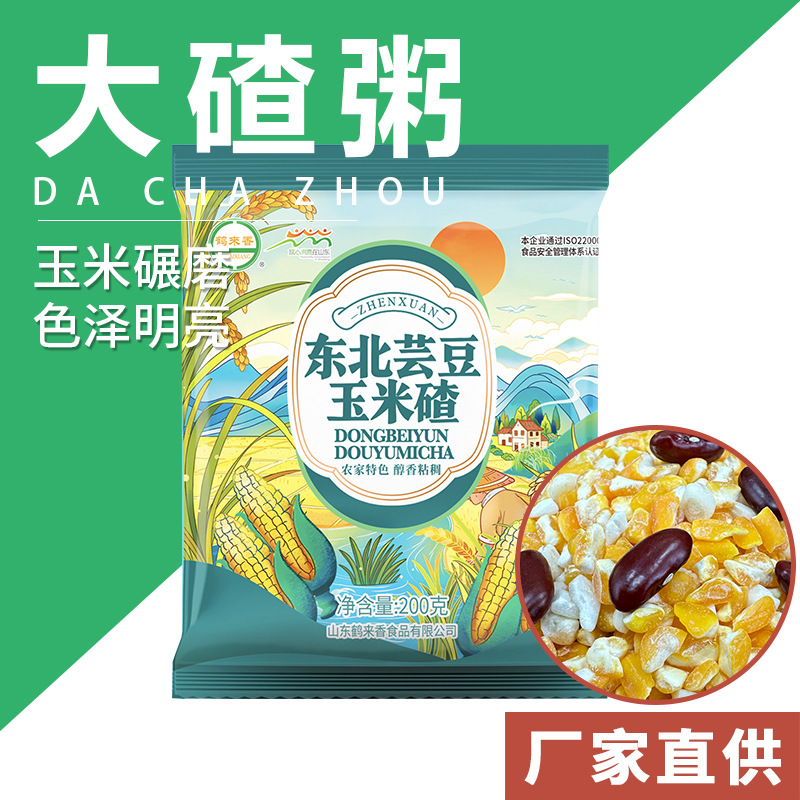 鹤来香大碴粥200克大碴子黏玉米碴红芸豆杂粮组合批发散装五谷杂