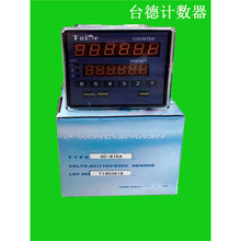 Taide计数器SC-61KA/62KA双排计米器SC-62KB/TC-61KA台德计数器