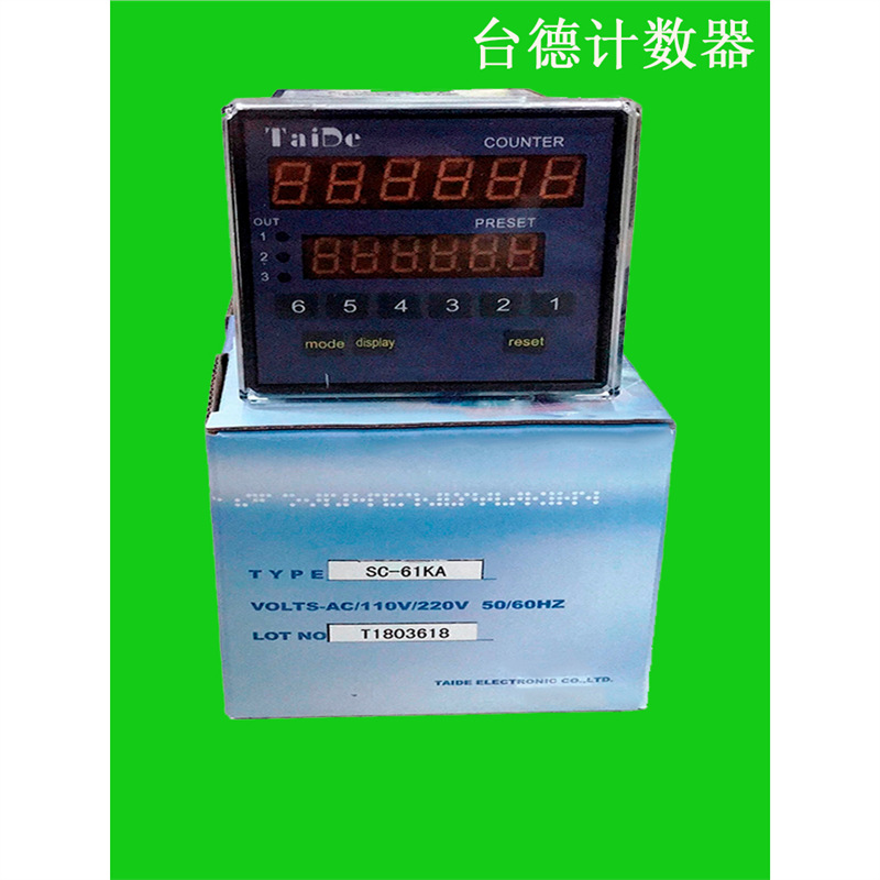 Taide计数器SC-61KA/62KA双排计米器SC-62KB/TC-61KA台德计数器