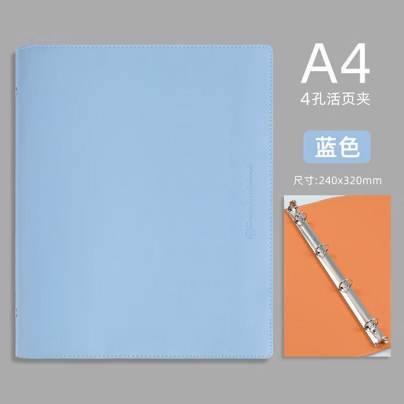 高颜值a5活页本外壳软皮活页夹文件夹 b5九孔可拆卸资料夹|undefined