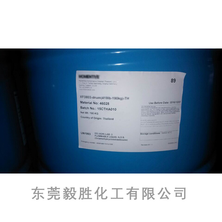 迈图MP200硅烷偶联剂 无机基材 金属漆玻璃陶瓷硅烷偶联剂