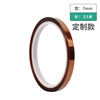 Anti-static electric heat-resistant bracelet, hair band, battery, 280 degrees, wholesale