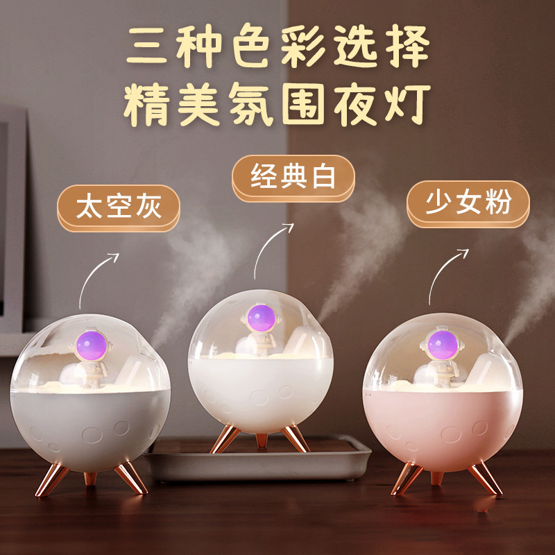 New Trend Spaceman Humidifier Creative Promotional Small Gift Atmosphere Night Light Car Mini Humidifier Wholesale