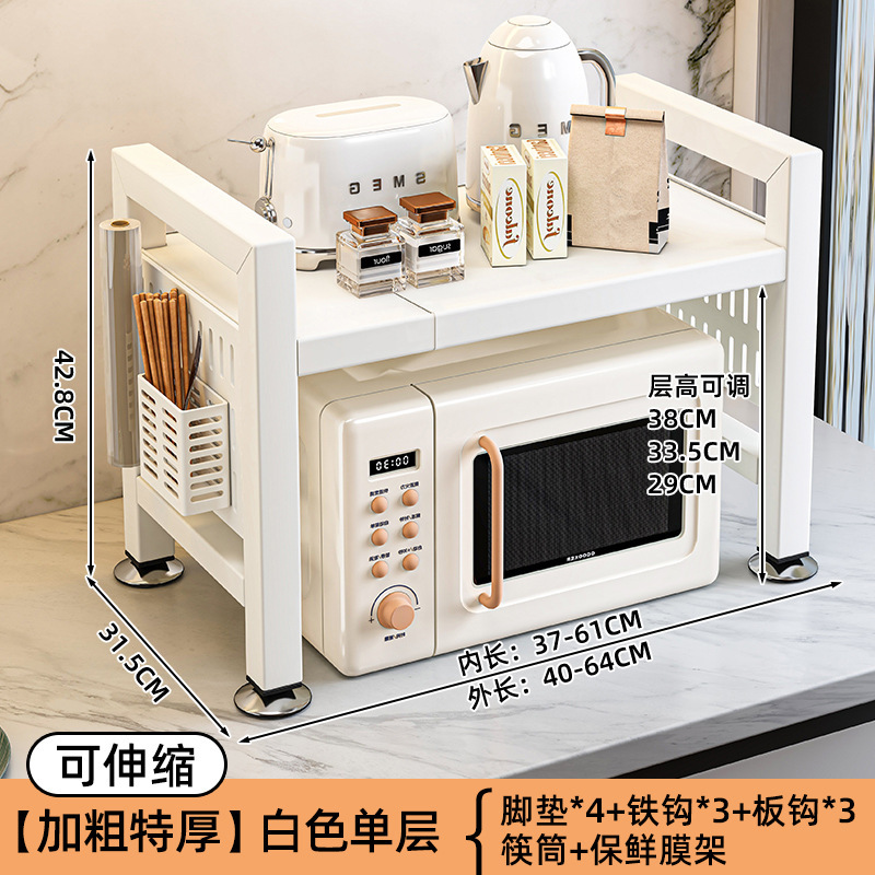 [업그레이드된 홀보드] 화이트 - 단층 텔레스코픽 모델 + 액세서리 풀세트