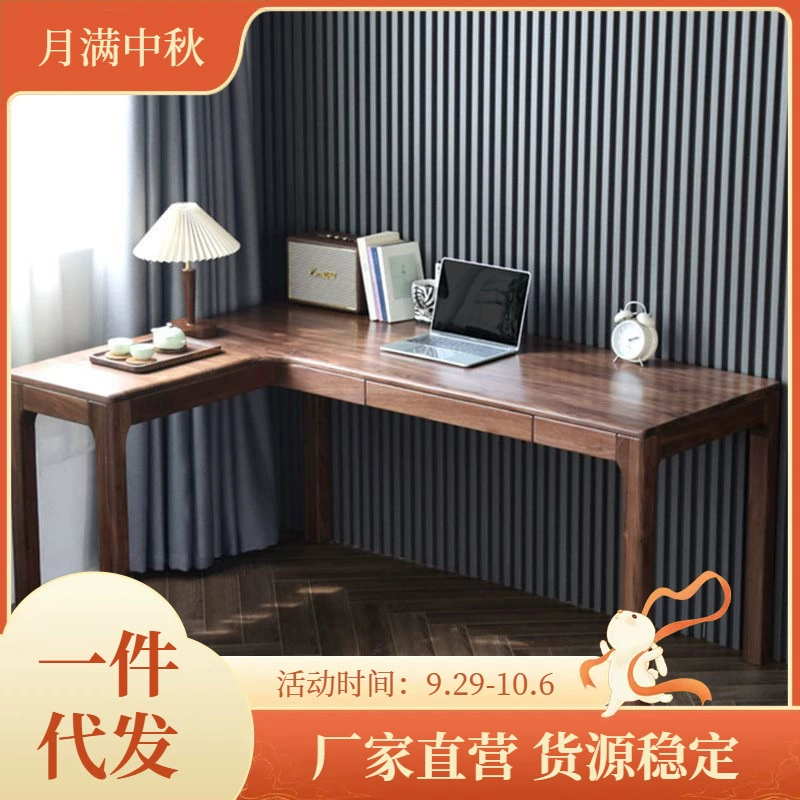 Скандинавский простой угловой стол из черного ореха, угловой компьютерный стол, L-образный длинный узкий встроенный стол для небольшой квартиры