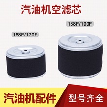 ���͙Cˮ�����168F 170F GX160 GX200 GX270 GX390�՞Vо