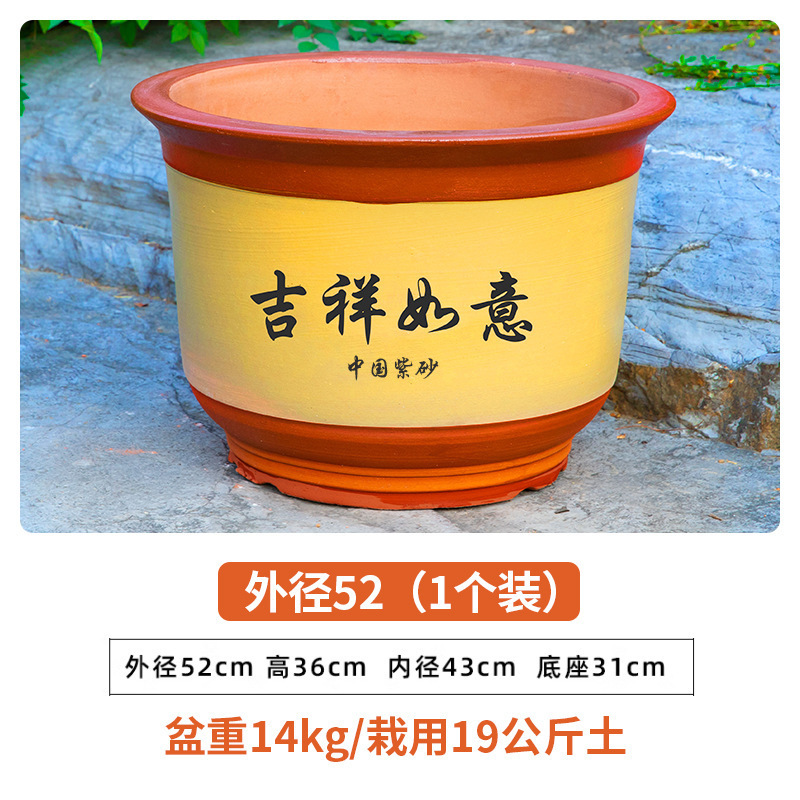 花盆陶瓷家用大号口径陶土花盆紫砂大花盆透气陶瓷盆绿植|undefined