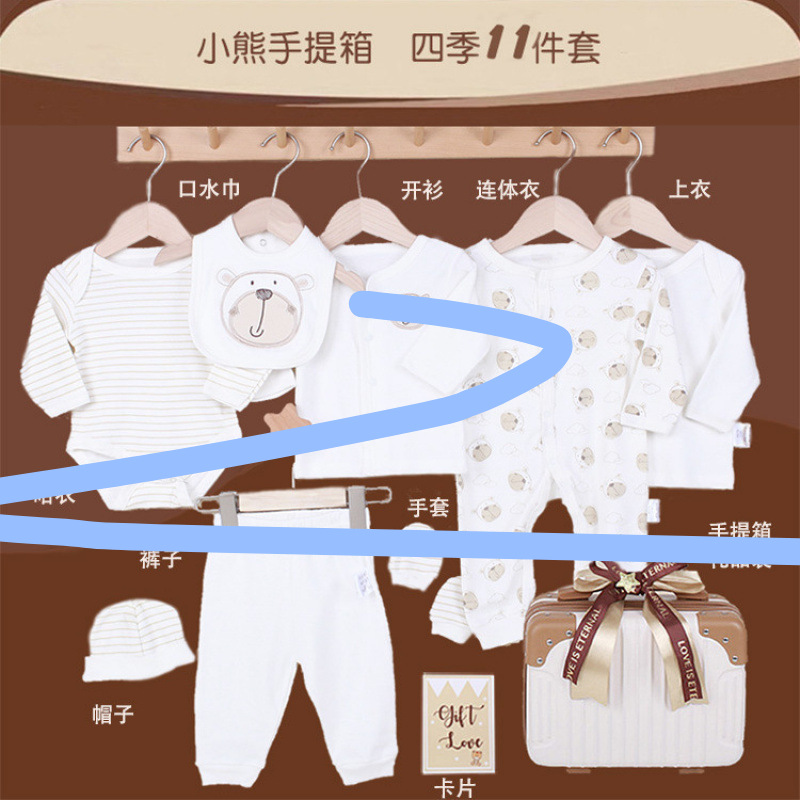 Caja de regalo de bebés de algodón primavera y verano, paquete de ropa de luna llena, paquete de regalo para hombres y mujeres. image 19