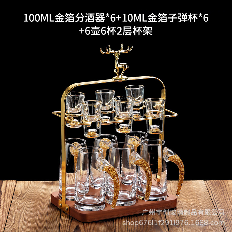 玻璃小酒杯一件起批金箔白酒杯分酒器套装中式一口杯白酒杯子|undefined