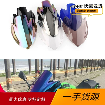 Suitable for Kawasaki Er6F Ninja650 2006-2008 Motorcycle Modified Front Windshield Front Windshield