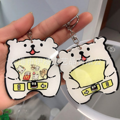 Dog Shake Shake Keychain Acrylic Cute Gift Packaging Decor Charm Chain for Best Friend